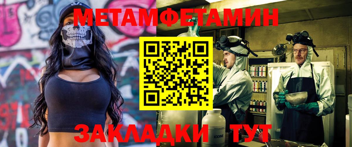 Уссурийск  АМФ  АМФ  Вход с VPN  Amphetamine Premium 