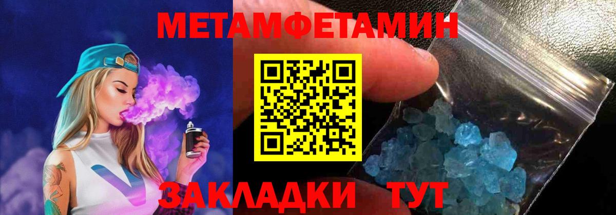 АМФ Premium Уссурийск