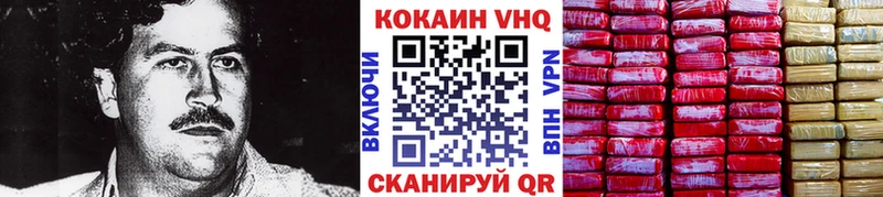 blacksprut ссылка  купить наркотики цена  Уссурийск  КОКАИН FishScale 