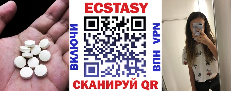 гидра ONION  Уссурийск  Ecstasy XTC 