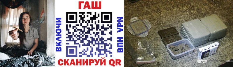 купить наркотик  OMG как войти  darknet состав  Уссурийск  Гашиш убойный 