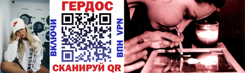 Героин герыч  Уссурийск 