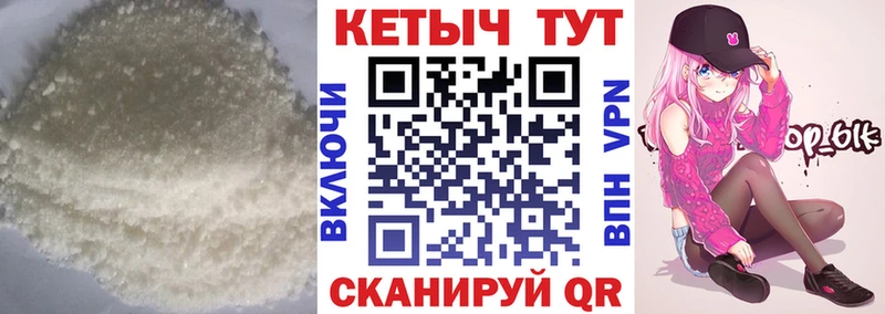 Кетамин VHQ  где можно купить наркотик  kraken ССЫЛКА  Уссурийск 
