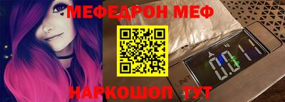 прущие крисы Лесосибирск