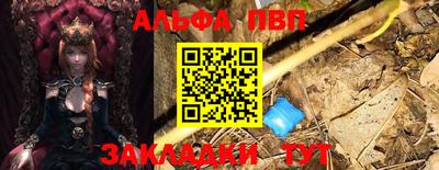 прущие крисы Лесосибирск