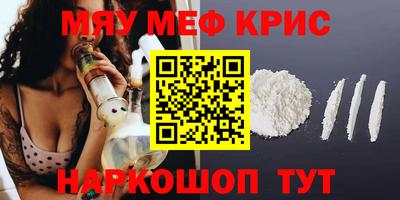 марихуана Ликино-Дулёво