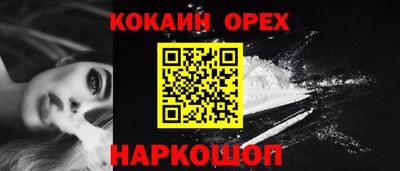 дурь Ливны