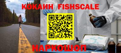 шишки Мариинск