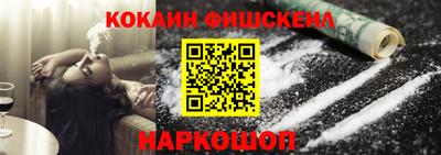 дурь Ливны