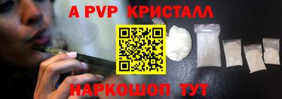 марихуана Ликино-Дулёво
