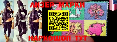 прущие крисы Лесосибирск