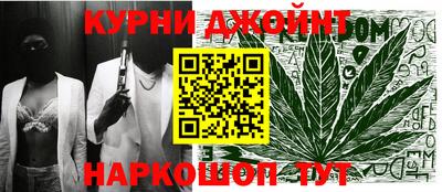 дурь Ливны