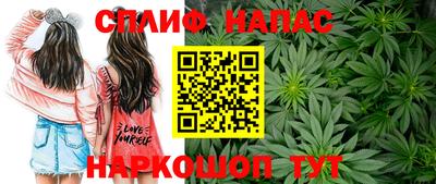 марихуана Ликино-Дулёво