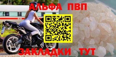 прущие крисы Лесосибирск