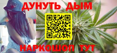 дурь Ливны
