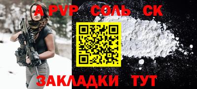прущие крисы Лесосибирск