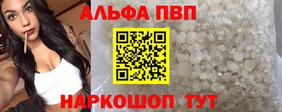 apvp Малоярославец
