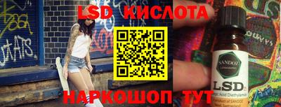 прущие крисы Лесосибирск