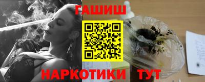 прущие крисы Лесосибирск