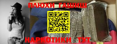 прущие крисы Лесосибирск