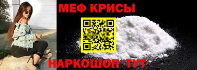 прущие крисы Лесосибирск