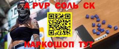 прущие крисы Лесосибирск