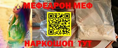 прущие крисы Лесосибирск