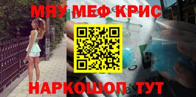 дурь Ливны