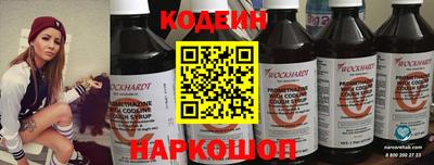 прущие крисы Лесосибирск