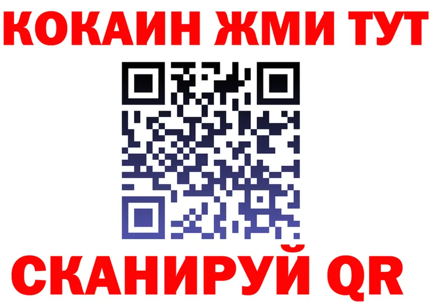 Canna-Cookies конопля как войти площадка blacksprut Уссурийск