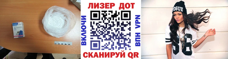 LSD-25 экстази кислота  ссылка на мегу ТОР  Уссурийск  купить наркоту 