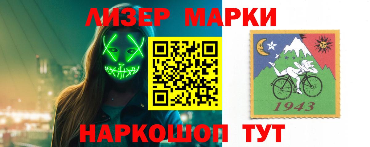 LSD-25 экстази ecstasy  LSD-25 экстази ecstasy  Вход с VPN  ОМГ ОМГ ССЫЛКА  Уссурийск 