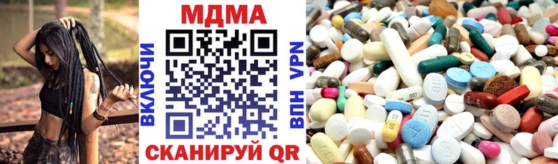 omg ссылки  закладка  Уссурийск  MDMA Molly 