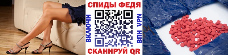 МЕТАМФЕТАМИН мет  закладка  Уссурийск 
