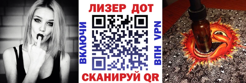 Наркотические марки 1,8мг  Уссурийск 