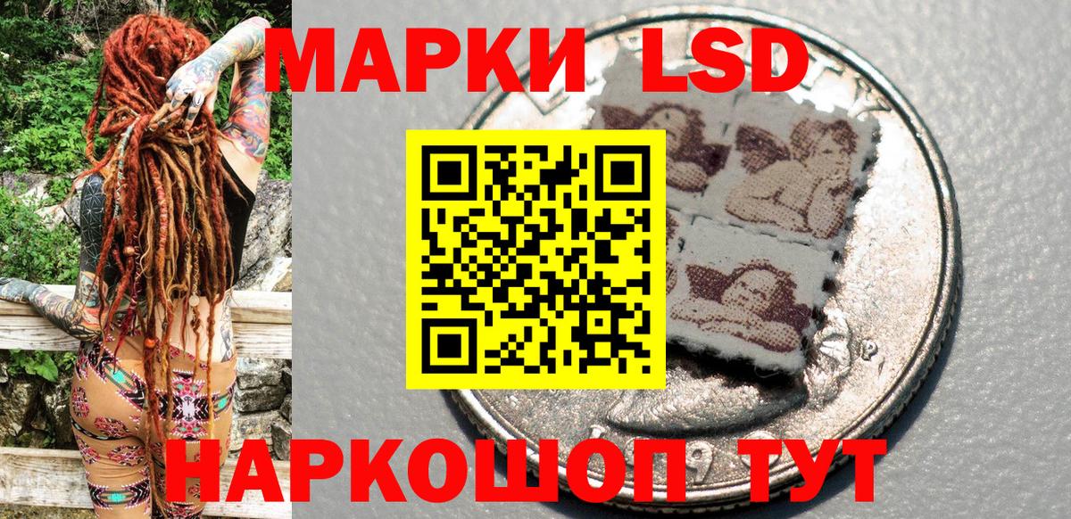 что такое   Вход с VPN  Марки N-bome 1,8мг  Уссурийск  Марки N-bome 1,8мг 