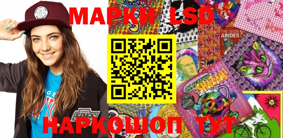 Конопля  ГАШИШ  Уссурийск  COCAIN  A-PVP СОЛЬ   МЕФ кристаллы  Вход с VPN  Марихуана 