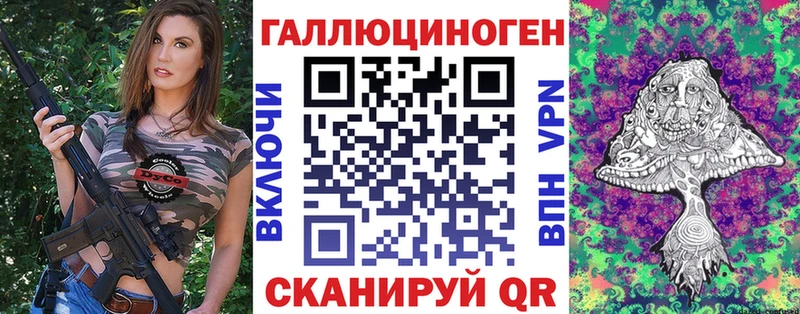 blacksprut tor  купить наркоту  Уссурийск  Псилоцибиновые грибы GOLDEN TEACHER 