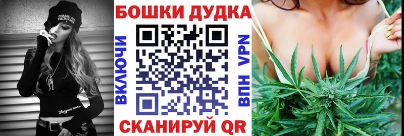 ссылка на мегу онион  закладки  Уссурийск  Каннабис индика 