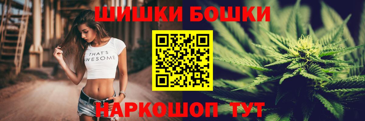 Уссурийск  Канабис OG Kush  Шишки марихуана Amnesia  Вход с VPN  Каннабис THC 21% 